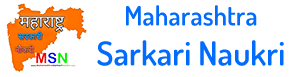 Maharashtra Sarkari Naukri in English